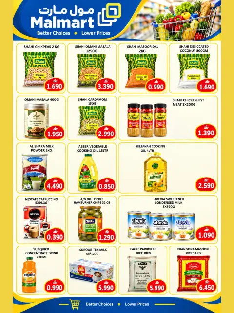Malmart Oman offers from 28 to 31 October 2026 Month End Deals - Page 5