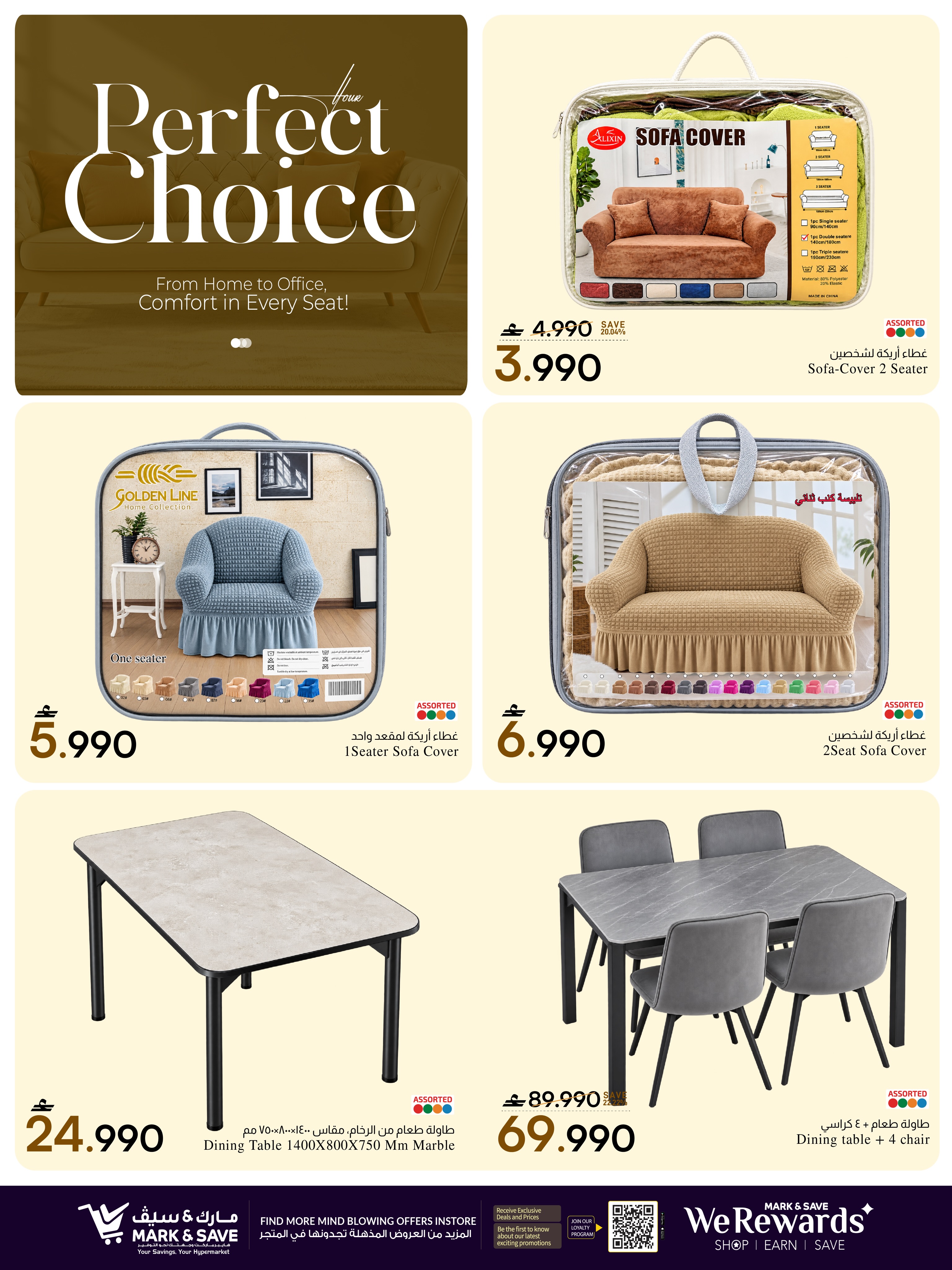 Mark & Save Oman offers from 22 to 31 October 2026 Furniture Festival - Page 3