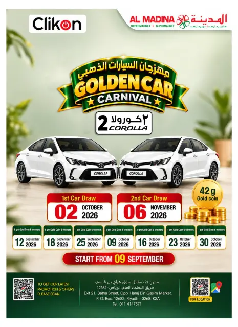 عروض المدينة هايبر ماركت السعودية من ١٦ حتى ٢٢ جمادى الأولى ١٤٤٨ هـ (٢٨ أكتوبر إلى ٣ نوفمبر ٢٠٢٦) عروض نهاية الشهر - صفحة 18