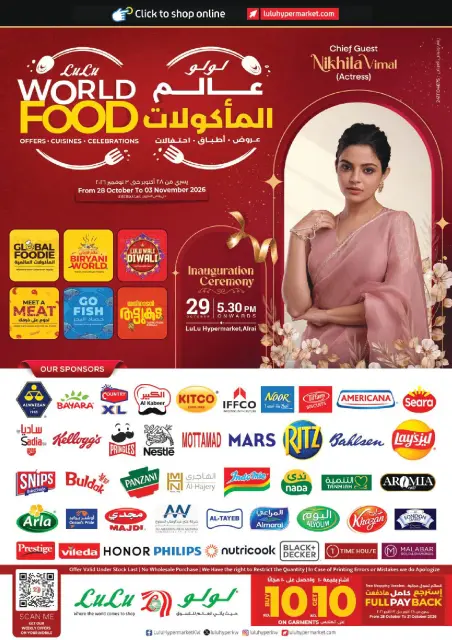 Lulu Hypermarkets Kuwait offers from 28 October to 3 November 2026 World of Food Offers - Page 1