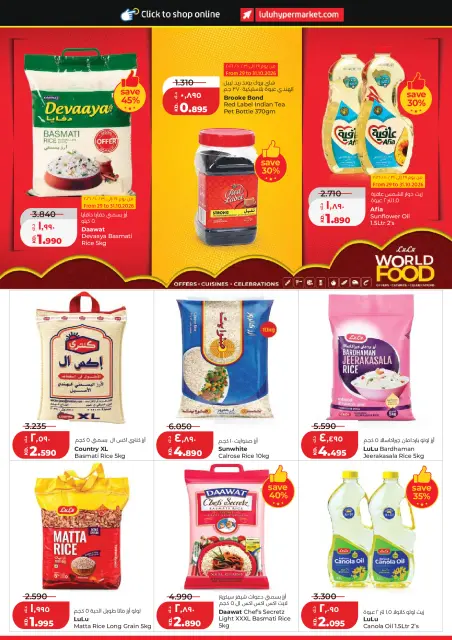 Lulu Hypermarkets Kuwait offers from 28 October to 3 November 2026 World of Food Offers - Page 2