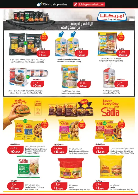 Lulu Hypermarkets Kuwait offers from 28 October to 3 November 2026 World of Food Offers - Page 14