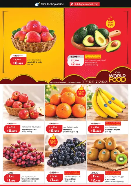 Lulu Hypermarkets Kuwait offers from 28 October to 3 November 2026 World of Food Offers - Page 23