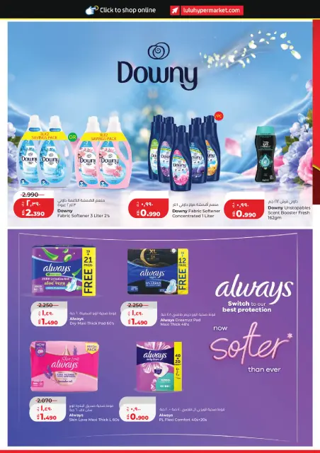 Lulu Hypermarkets Kuwait offers from 28 October to 3 November 2026 World of Food Offers - Page 29