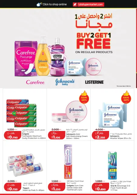 Lulu Hypermarkets Kuwait offers from 28 October to 3 November 2026 World of Food Offers - Page 31