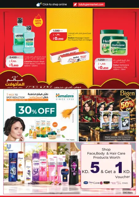 Lulu Hypermarkets Kuwait offers from 28 October to 3 November 2026 World of Food Offers - Page 32
