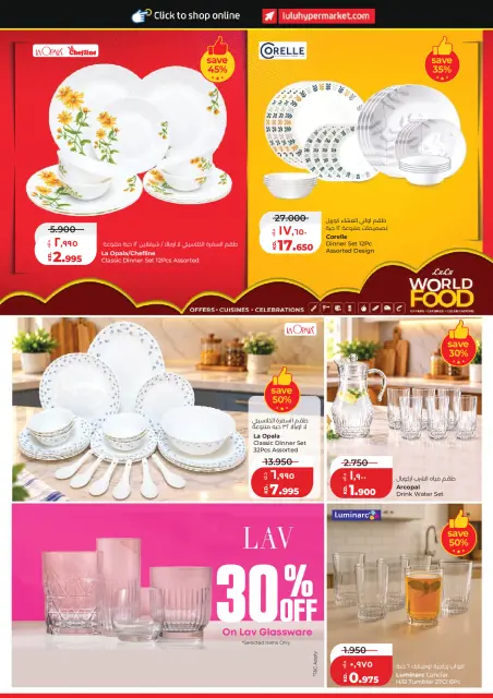 Lulu Hypermarkets Kuwait offers from 28 October to 3 November 2026 World of Food Offers - Page 39