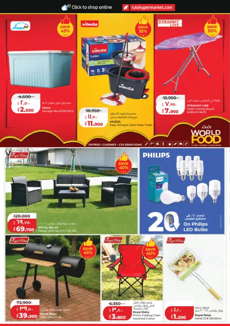 Lulu Hypermarkets Kuwait offers from 28 October to 3 November 2026 World of Food Offers - Page 41