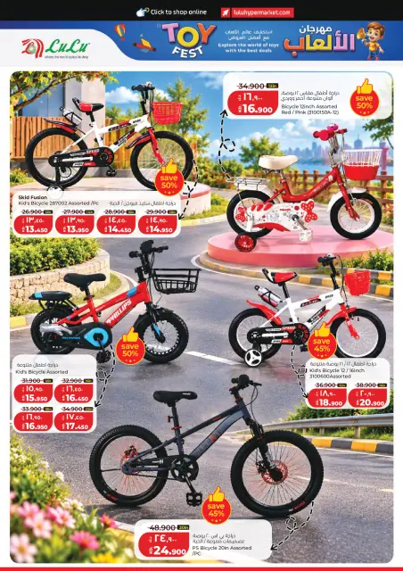 Lulu Hypermarkets Kuwait offers from 28 October to 3 November 2026 World of Food Offers - Page 43