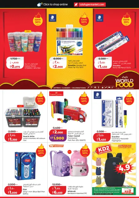 Lulu Hypermarkets Kuwait offers from 28 October to 3 November 2026 World of Food Offers - Page 49
