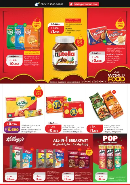 Lulu Hypermarkets Kuwait offers from 28 October to 3 November 2026 World of Food Offers - Page 6