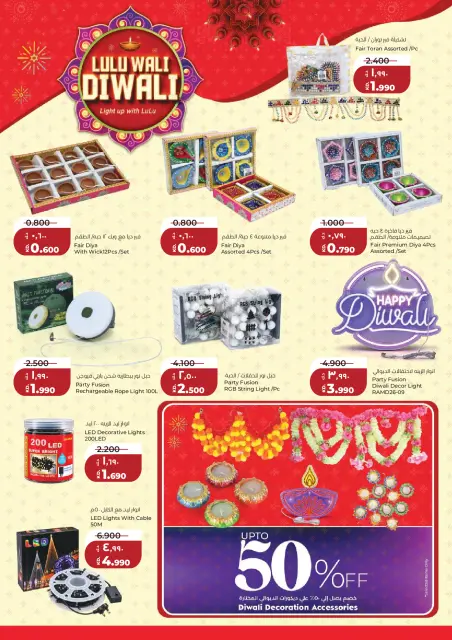 Lulu Hypermarkets Kuwait offers from 28 October to 3 November 2026 World of Food Offers - Page 54