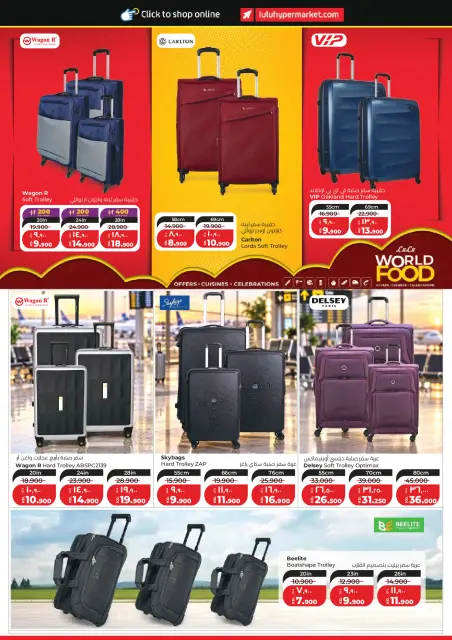 Lulu Hypermarkets Kuwait offers from 28 October to 3 November 2026 World of Food Offers - Page 55