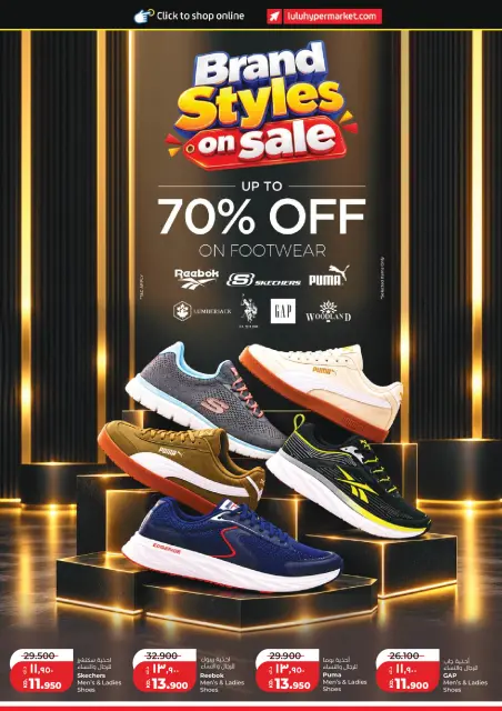 Lulu Hypermarkets Kuwait offers from 28 October to 3 November 2026 World of Food Offers - Page 57