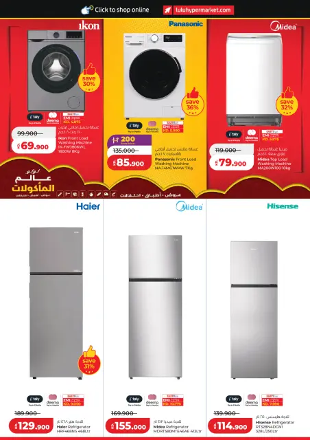 Lulu Hypermarkets Kuwait offers from 28 October to 3 November 2026 World of Food Offers - Page 62
