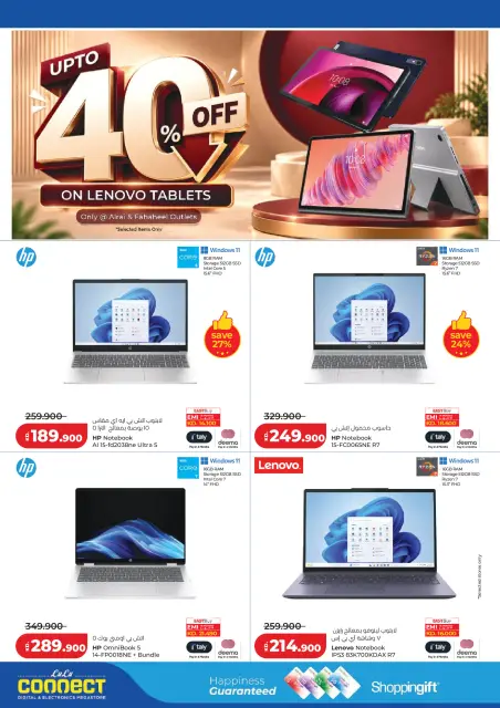 Lulu Hypermarkets Kuwait offers from 28 October to 3 November 2026 World of Food Offers - Page 71