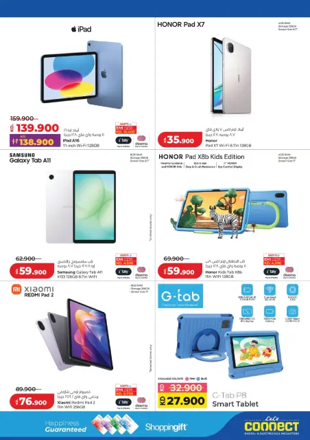 Lulu Hypermarkets Kuwait offers from 28 October to 3 November 2026 World of Food Offers - Page 72