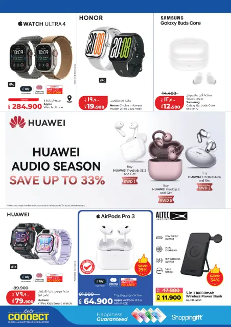 Lulu Hypermarkets Kuwait offers from 28 October to 3 November 2026 World of Food Offers - Page 73