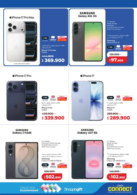 Lulu Hypermarkets Kuwait offers from 28 October to 3 November 2026 World of Food Offers - Page 78