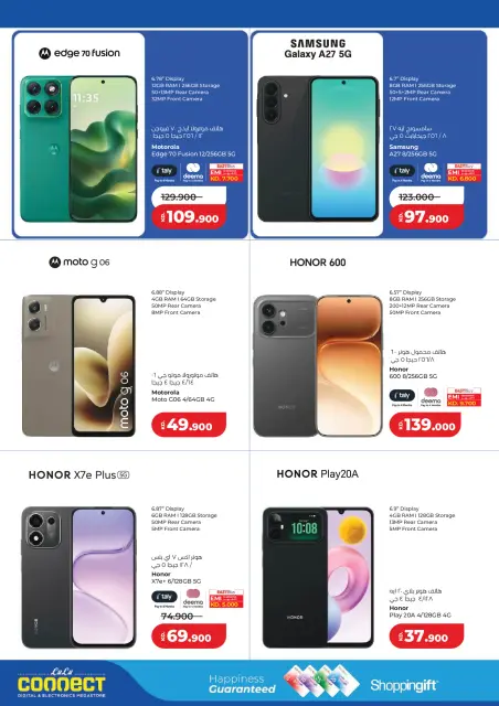 Lulu Hypermarkets Kuwait offers from 28 October to 3 November 2026 World of Food Offers - Page 79