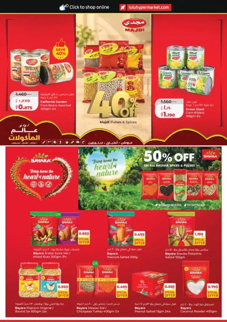 Lulu Hypermarkets Kuwait offers from 28 October to 3 November 2026 World of Food Offers - Page 9