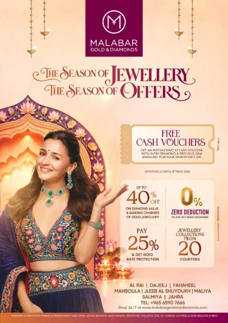 Lulu Hypermarkets Kuwait offers from 28 October to 3 November 2026 World of Food Offers - Page 82
