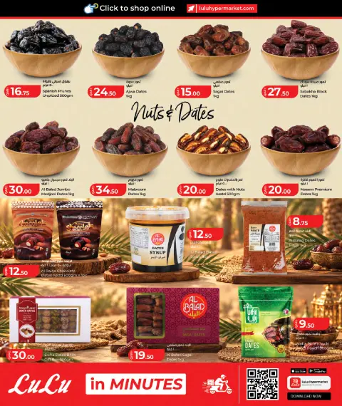 عروض لولو هايبر ماركت قطر من ٢٧ أكتوبر حتى ٦ نوفمبر ٢٠٢٦ عروض عالم المأكولات - صفحة 24
