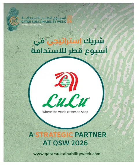 عروض لولو هايبر ماركت قطر من ٢٧ أكتوبر حتى ٦ نوفمبر ٢٠٢٦ عروض عالم المأكولات - صفحة 28