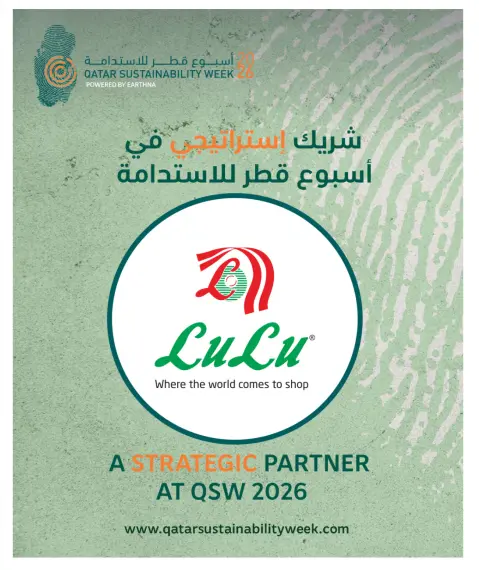 عروض لولو هايبر ماركت قطر من ٢٨ أكتوبر حتى ٦ نوفمبر ٢٠٢٦ عروض عالم المأكولات - صفحة 25