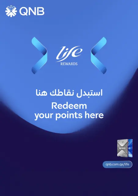 عروض كارفور قطر من ٢٨ أكتوبر حتى ٣ نوفمبر ٢٠٢٦ عروض أكبر من أى وقت - صفحة 32