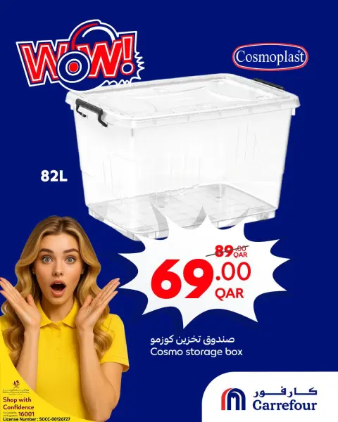 عروض كارفور قطر من ٢٨ أكتوبر حتى ٣ نوفمبر ٢٠٢٦ عروض واو - صفحة 6
