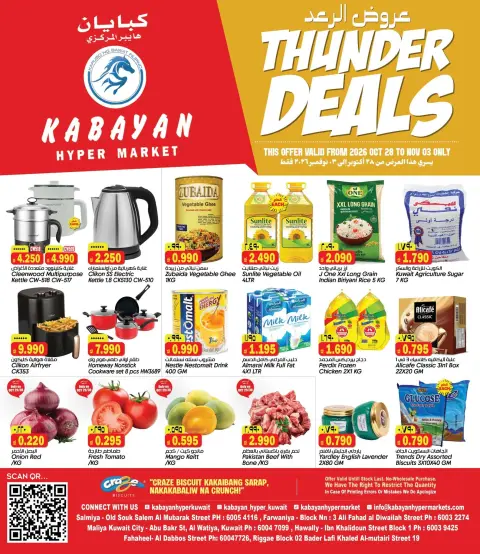 Kabayan Kuwait offers from 28 October to 3 November 2026 Thunder Deals - Page 1