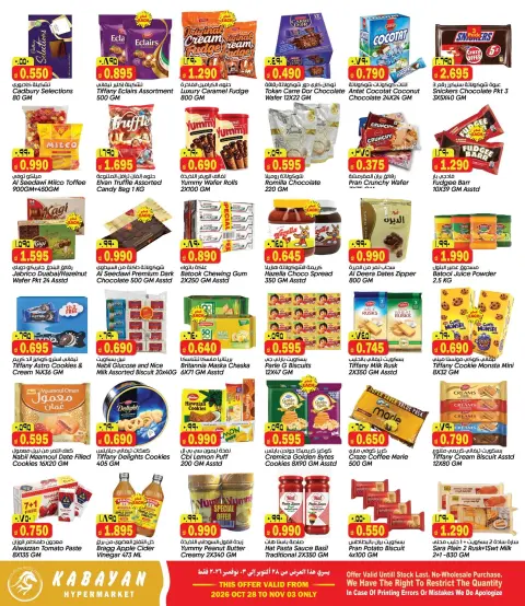 Kabayan Kuwait offers from 28 October to 3 November 2026 Thunder Deals - Page 5