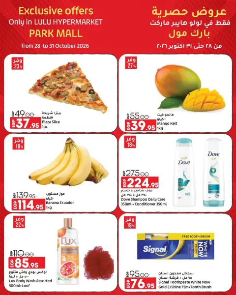Ofertas de Lulu Hipermercados Egipto de 28 a 31 octubre 2026 Ofertas Exclusivas - Página 5