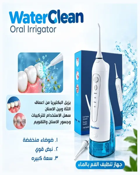 عروض جمعية السلام التعاونية من ٢٩ حتى ٣٠ أكتوبر ٢٠٢٦ عروض السوق المركزى - صفحة 27