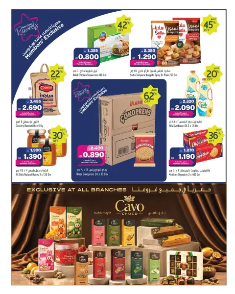 Taiba Market Kuwait offers from 29 to 31 October 2026 Laundry & Cleaning Essentials - Page 4
