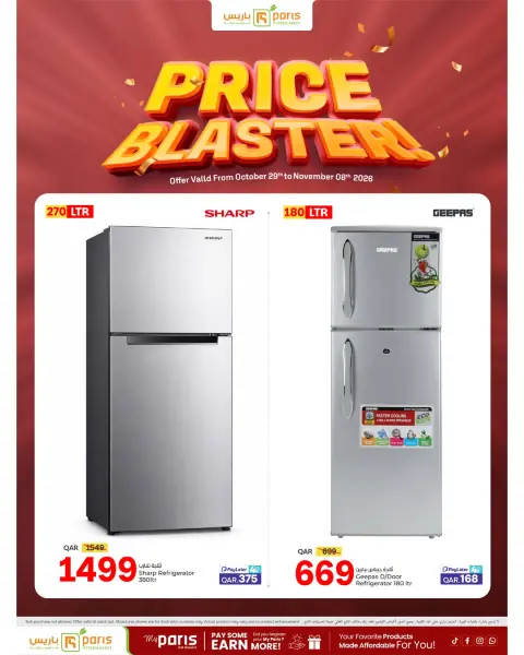 Paris Hypermarket offers in Al Khor from 29 October to 8 November 2026 Price Blaster - Page 3