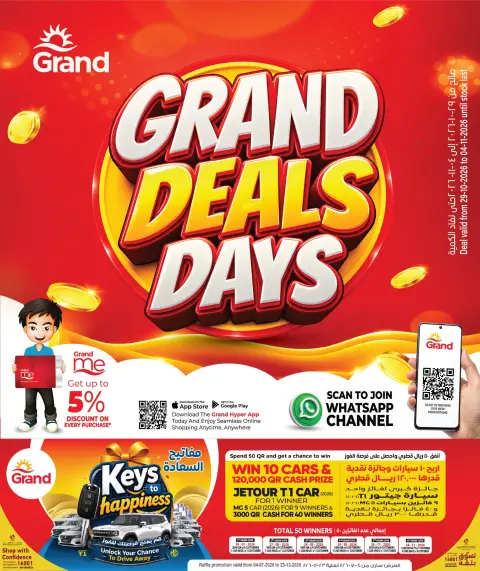 Grand Hypermarket Qatar offers from 29 October to 4 November 2026 Grand Deals Days - Page 1