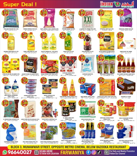 The Indian HyperMarket Kuwait offers from 29 October to 1 November 2026 Best Deals - Page 2