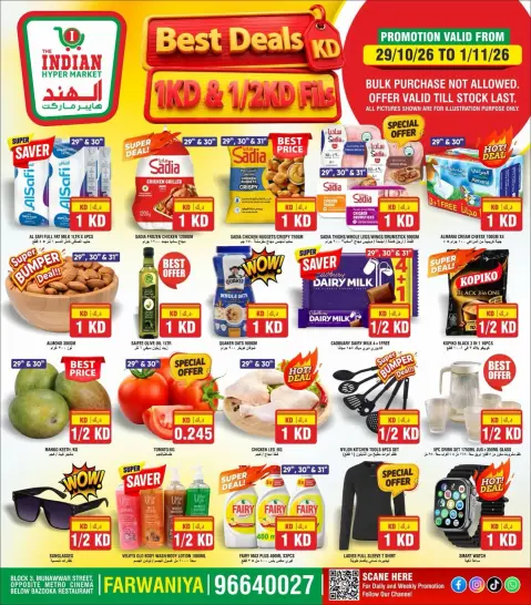 The Indian HyperMarket Kuwait offers from 29 October to 1 November 2026 Best Deals - Page 1