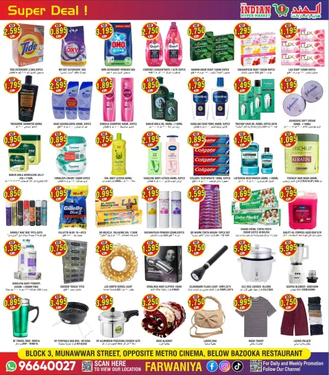 The Indian HyperMarket Kuwait offers from 29 October to 1 November 2026 Best Deals - Page 3