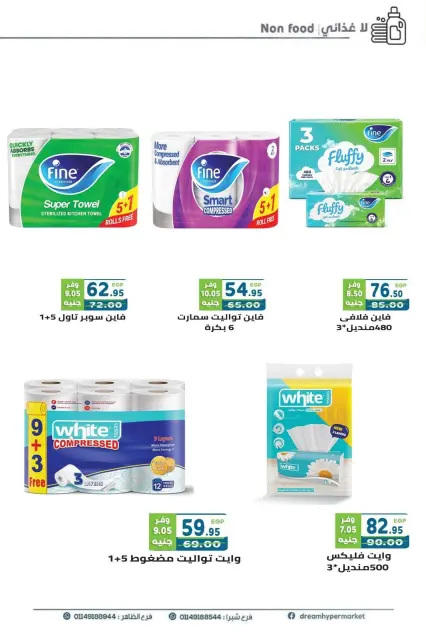 Ofertas de Mercado Dream Egipto de 28 octubre a 12 noviembre 2026 Ofertas de ahorro - Página 23