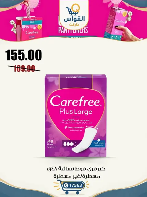Offres Marchés Al Kawas Egypte de 29 à 31 octobre 2026 Meilleures offres - Page 23
