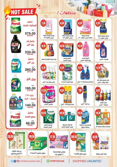 Offres Hypermarché A2Z Egypte de 29 octobre à 14 novembre 2026 Offres d'anniversaire - Page 15