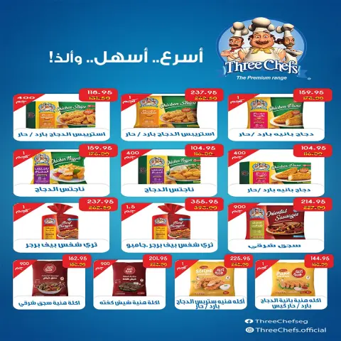 Ofertas de mercado A Egipto de 28 octubre a 5 noviembre 2026 Ofertas del Viernes Blanco - Página 12