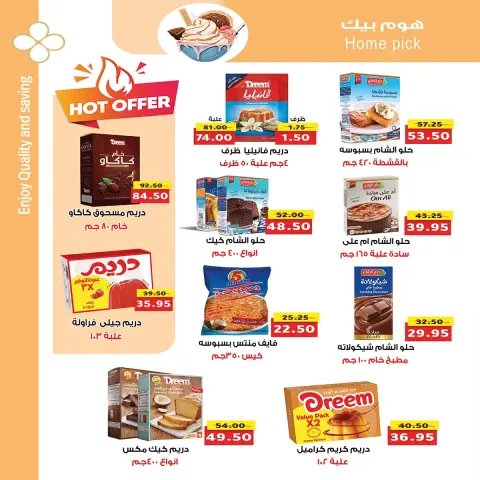 Ofertas de mercado A Egipto de 28 octubre a 5 noviembre 2026 Ofertas del Viernes Blanco - Página 22