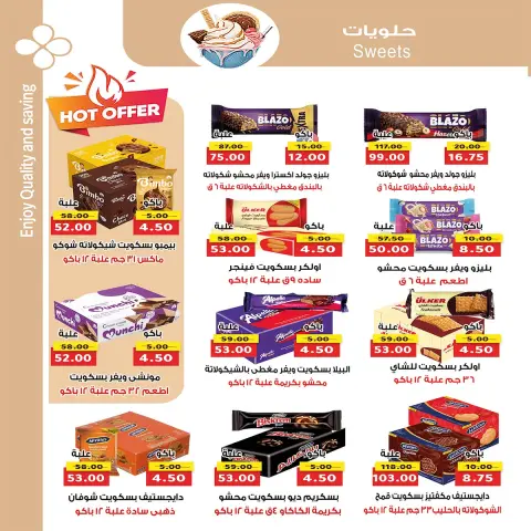 Ofertas de mercado A Egipto de 28 octubre a 5 noviembre 2026 Ofertas del Viernes Blanco - Página 28