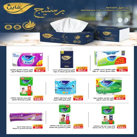 Ofertas de mercado A Egipto de 28 octubre a 5 noviembre 2026 Ofertas del Viernes Blanco - Página 30
