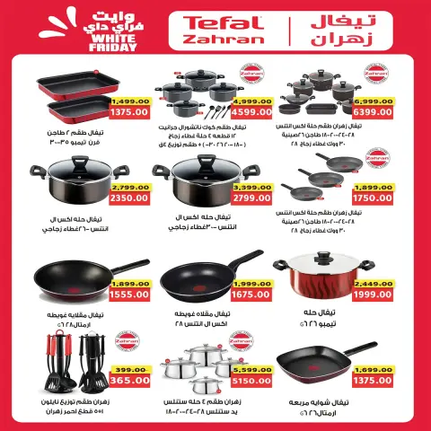Ofertas de mercado A Egipto de 28 octubre a 5 noviembre 2026 Ofertas del Viernes Blanco - Página 40