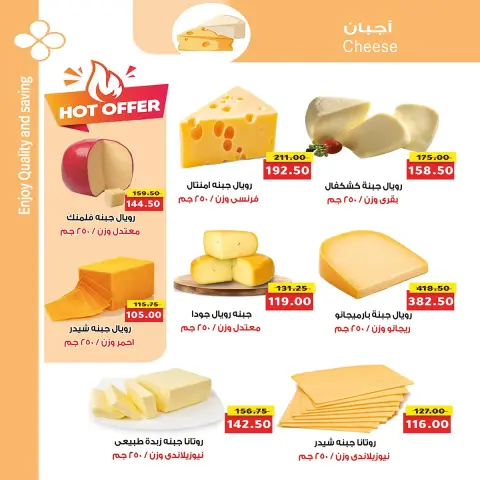 Ofertas de mercado A Egipto de 28 octubre a 5 noviembre 2026 Ofertas del Viernes Blanco - Página 2